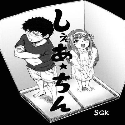 Crossdressing Rough Sex [yaoi] manga cover